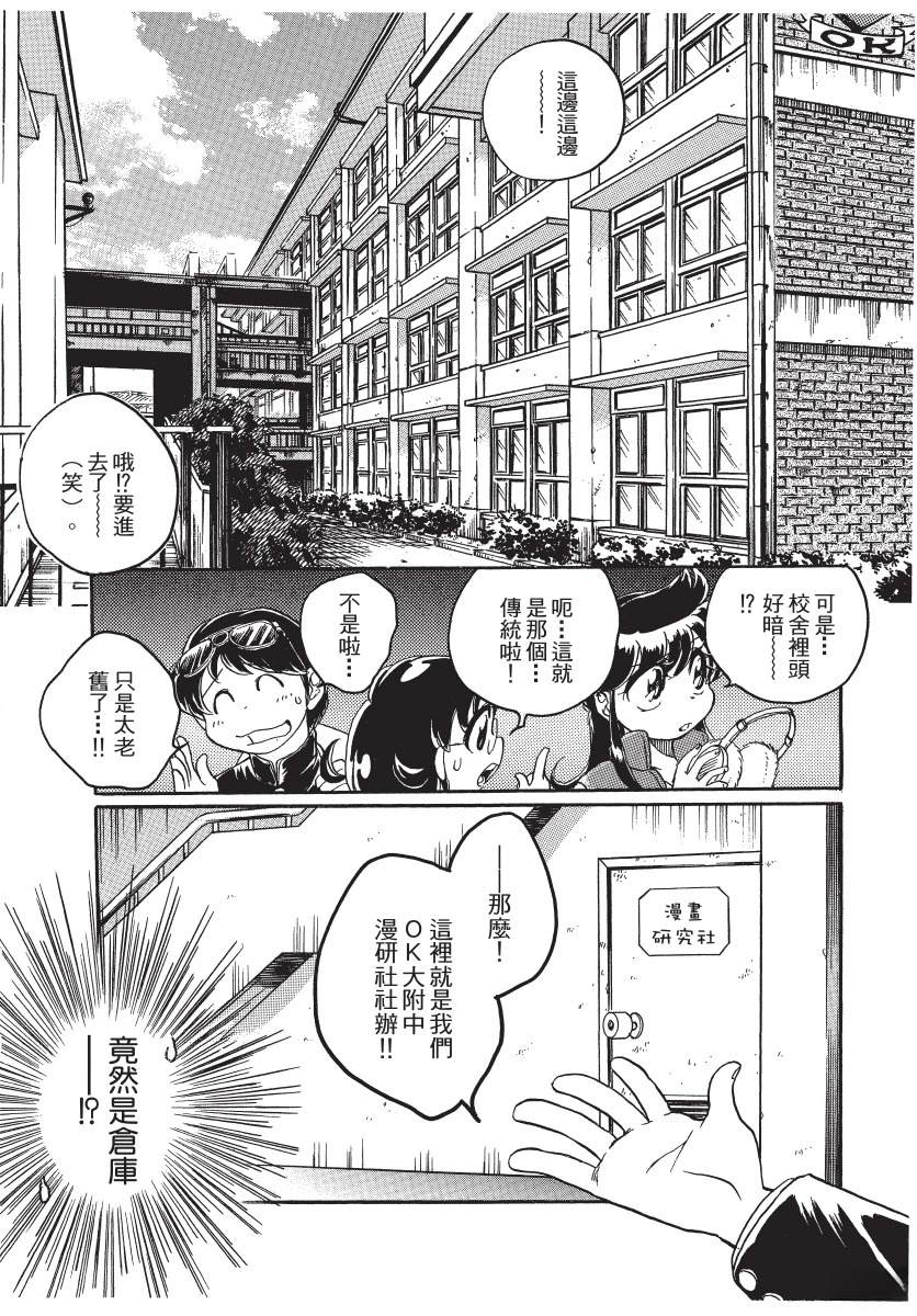第1卷147