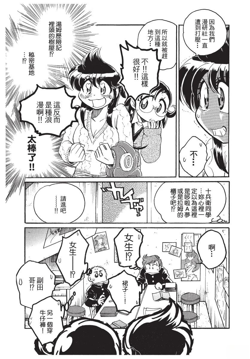 第1卷148