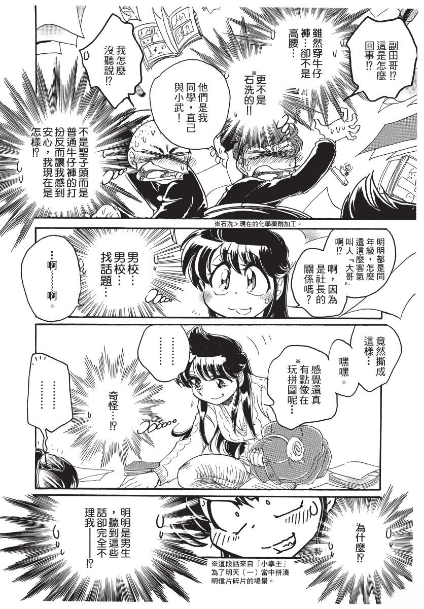 第1卷149