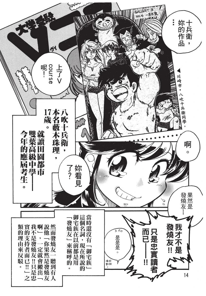 第1卷15