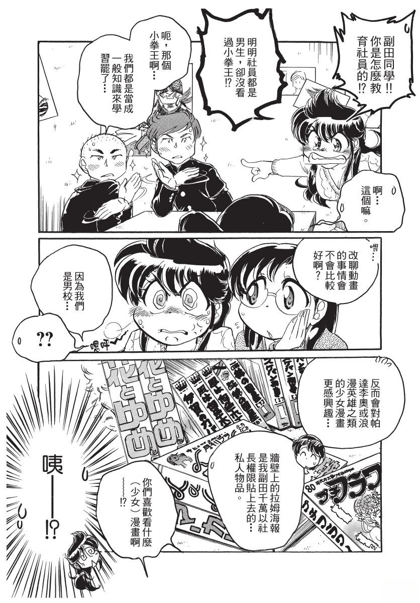 第1卷150