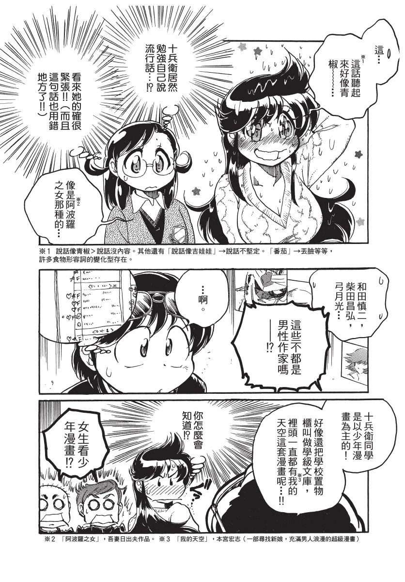 第1卷151