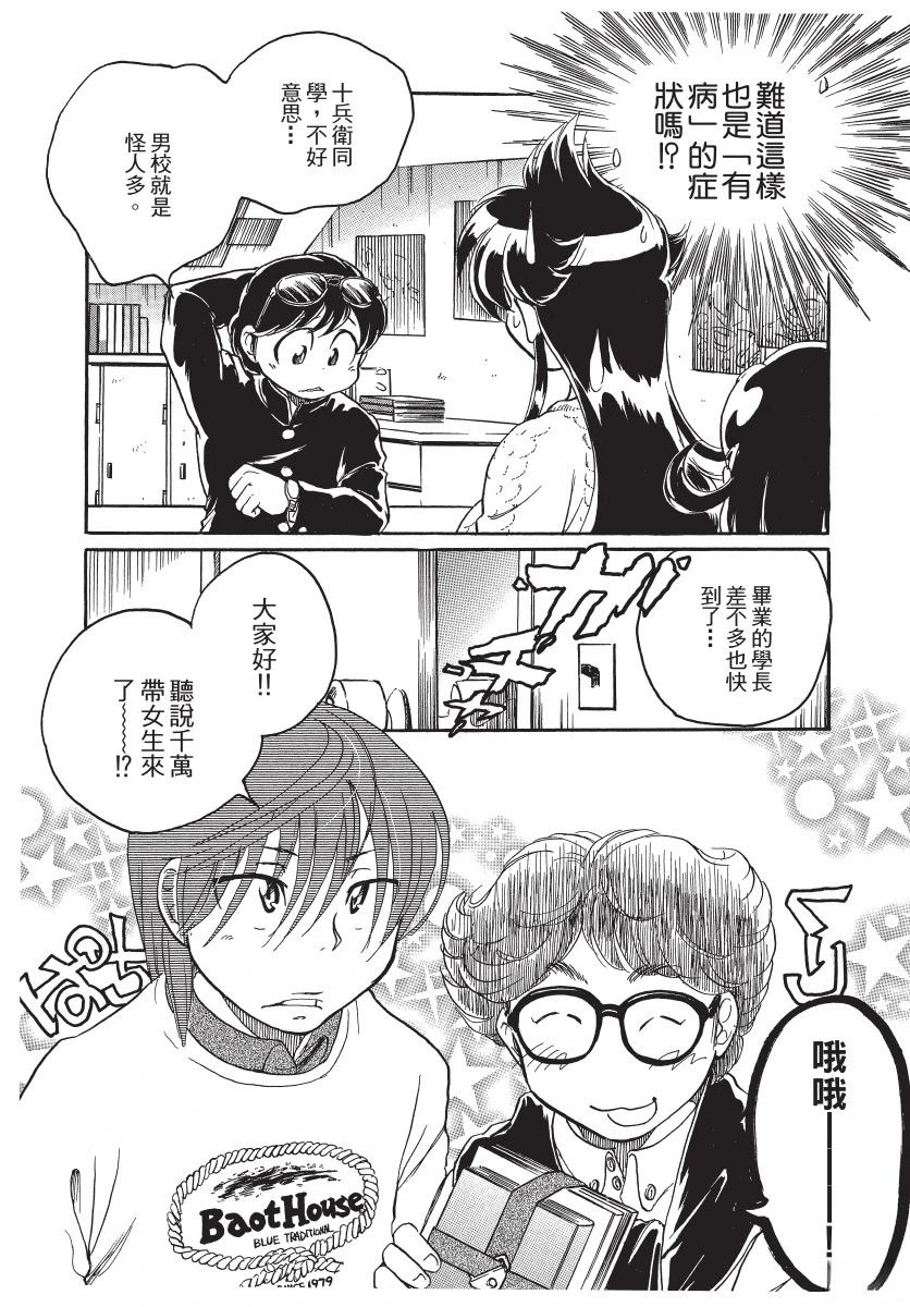 第1卷152