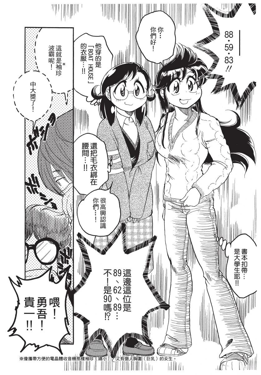 第1卷153