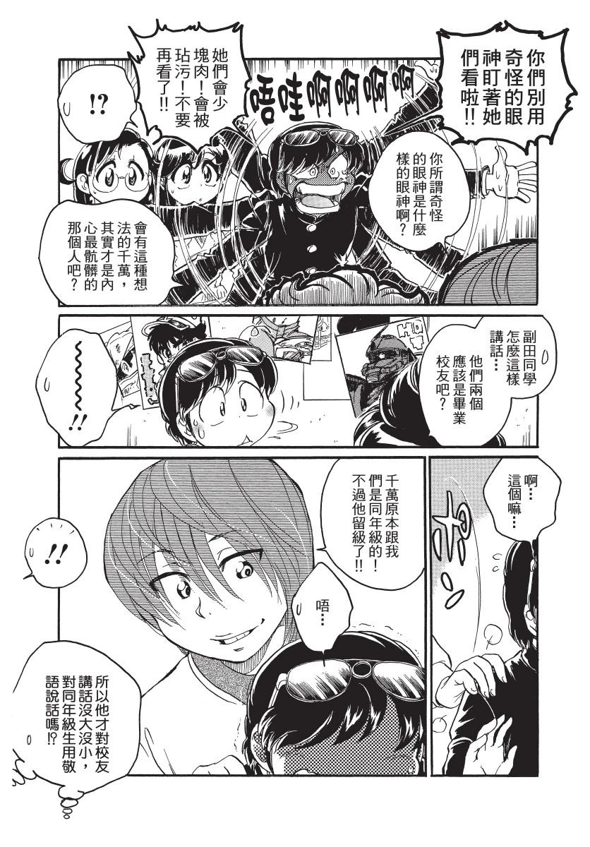 第1卷154