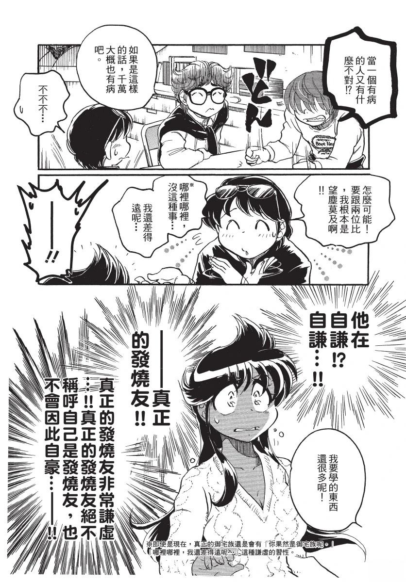 第1卷156