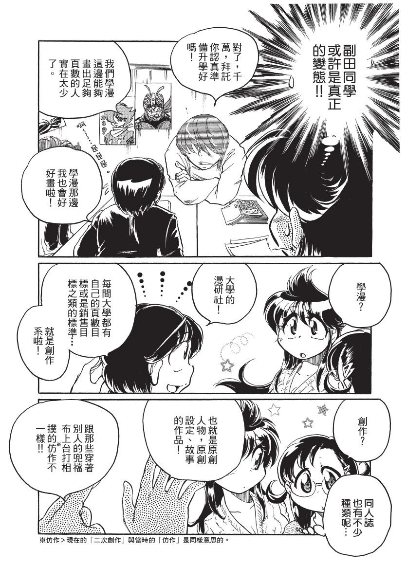 第1卷157