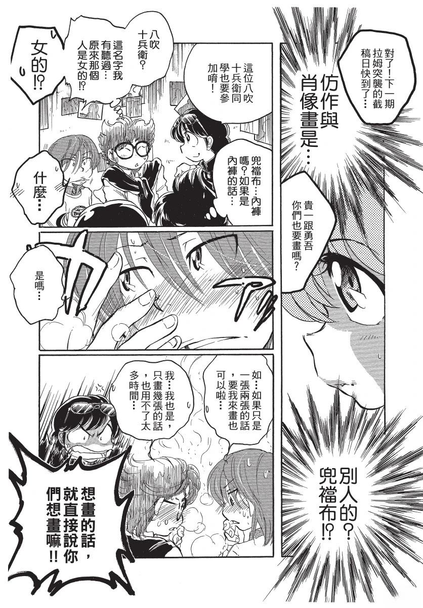 第1卷158
