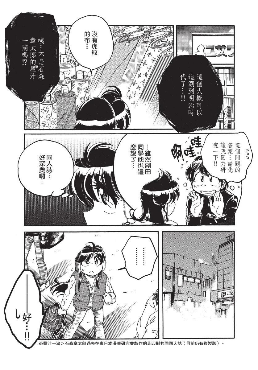 第1卷160