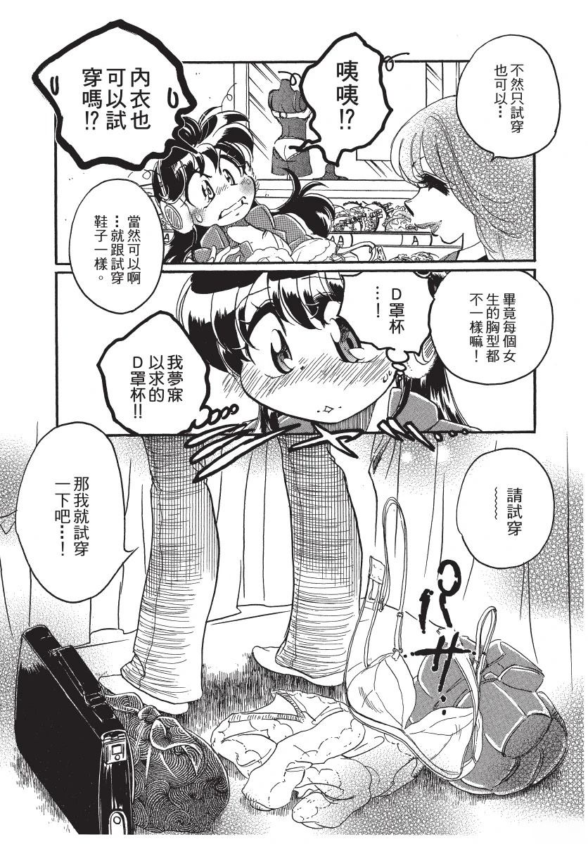 第1卷163