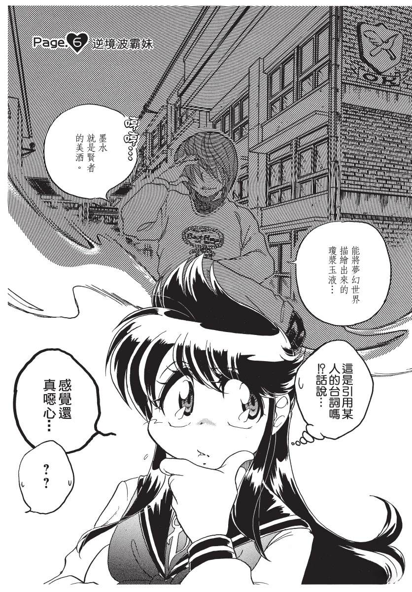 第1卷164