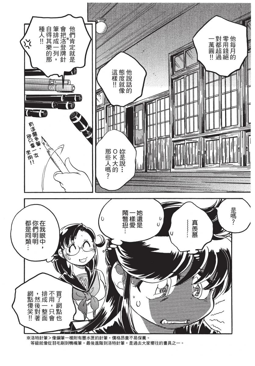 第1卷165