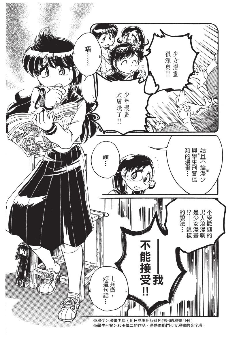 第1卷166