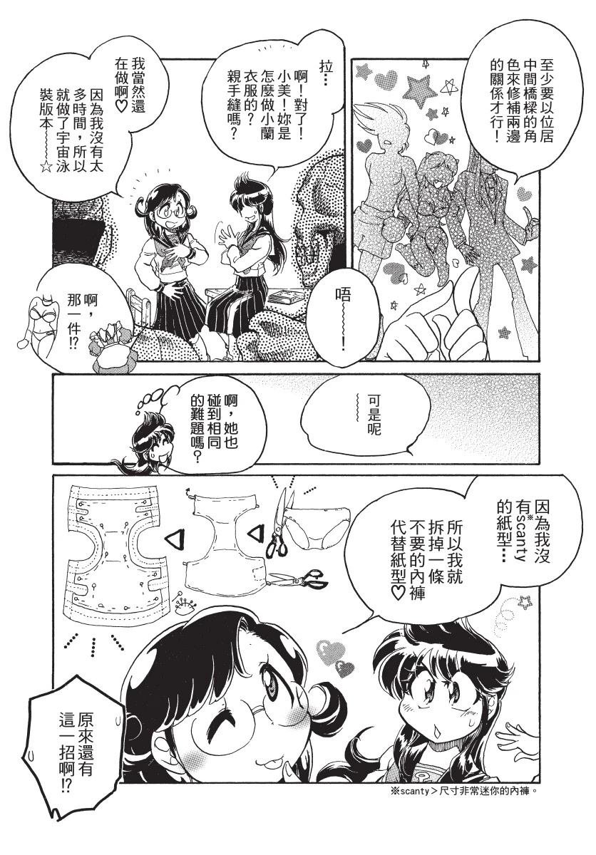 第1卷168