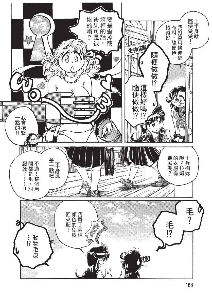 第1卷169
