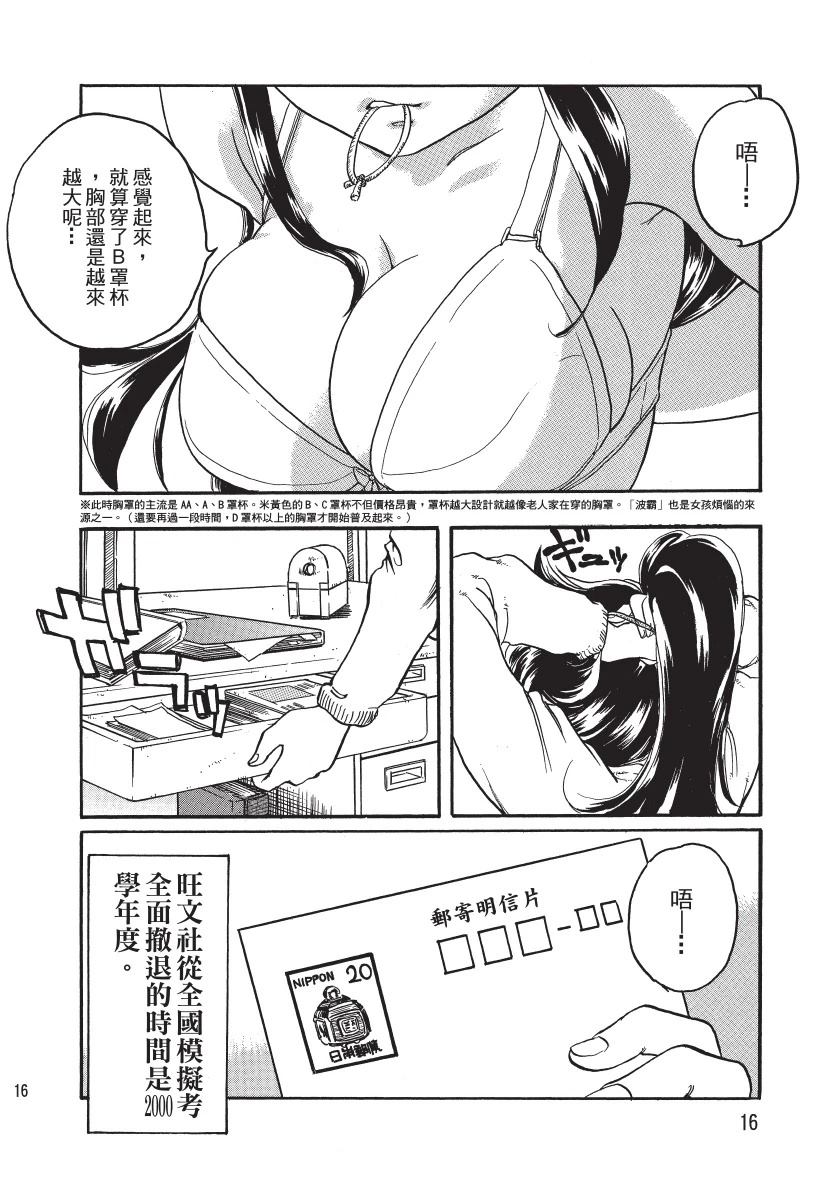 第1卷17