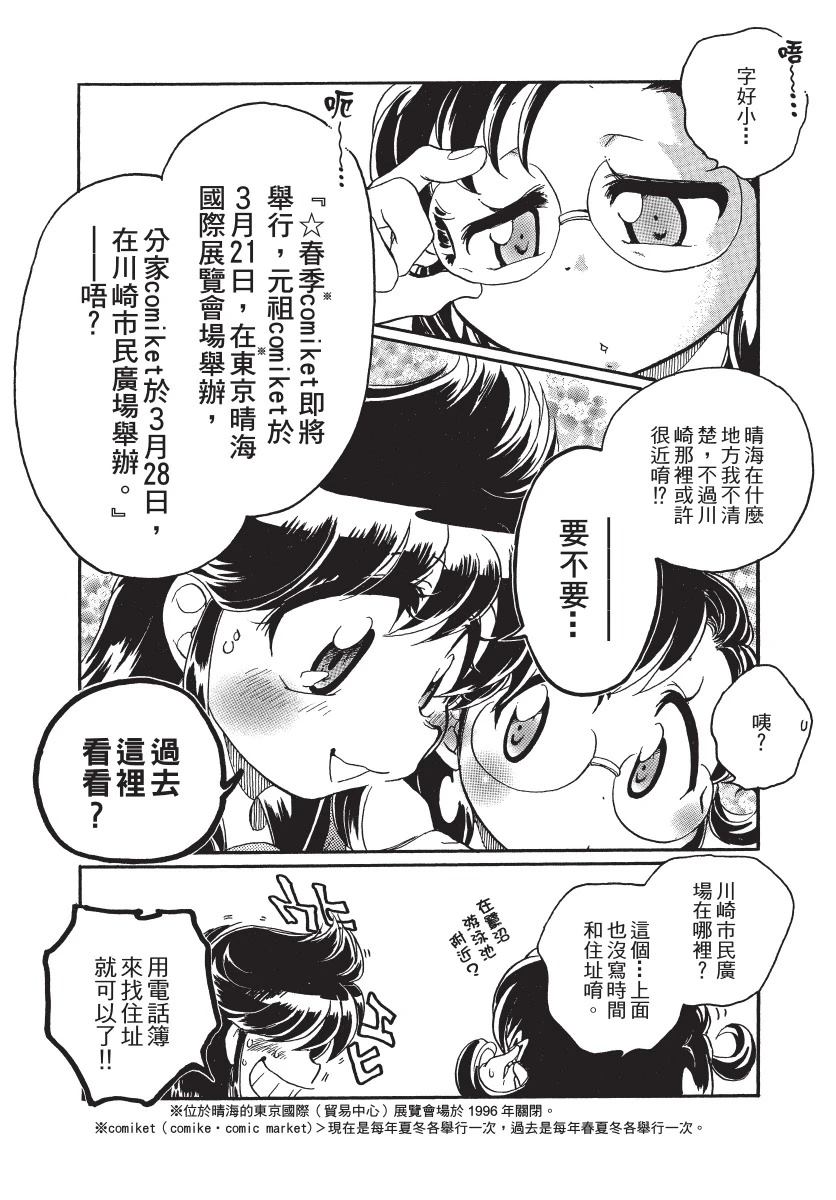 第1卷171