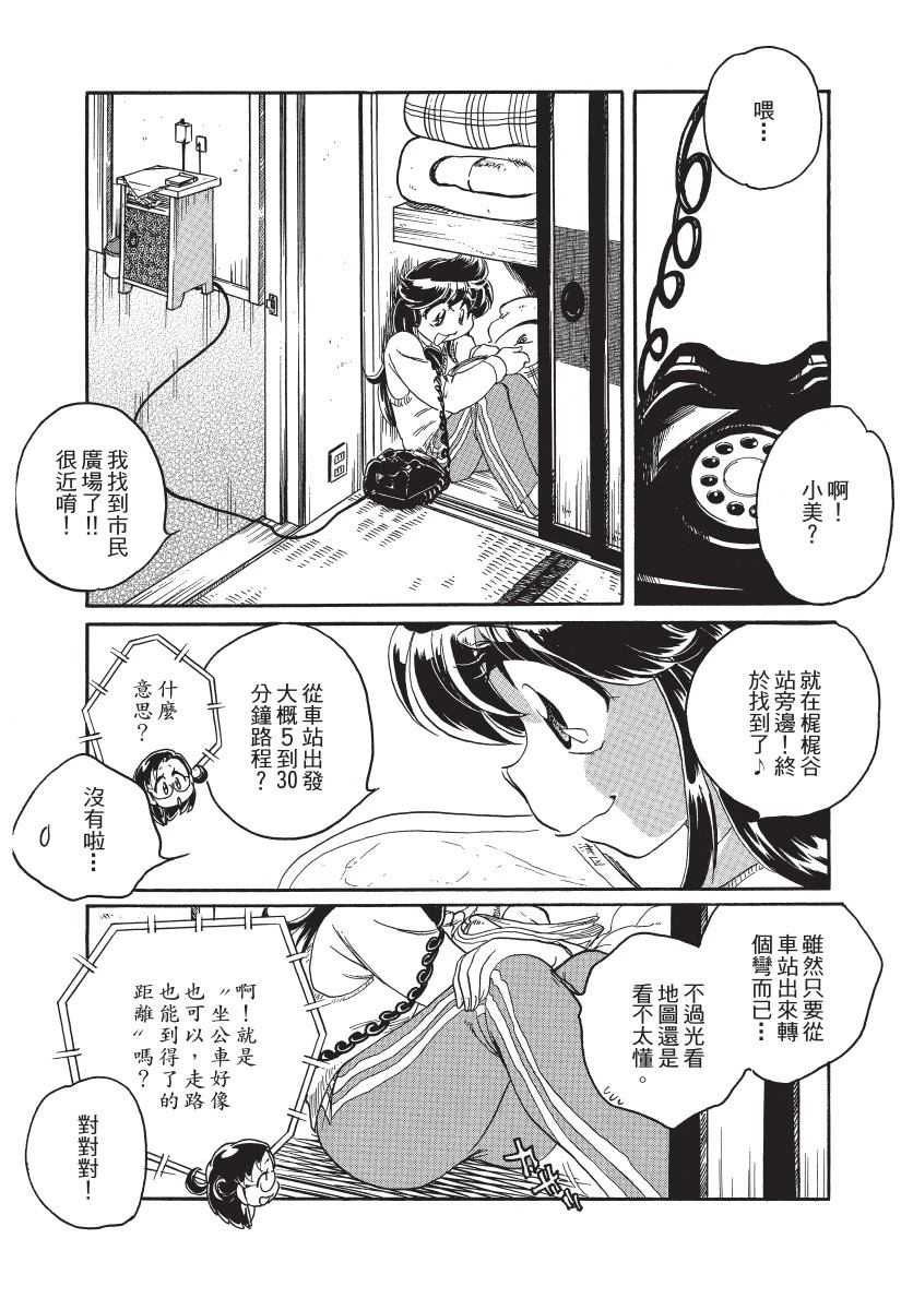 第1卷174