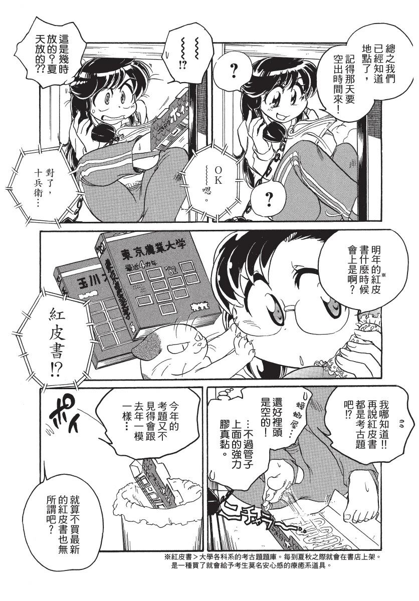 第1卷175