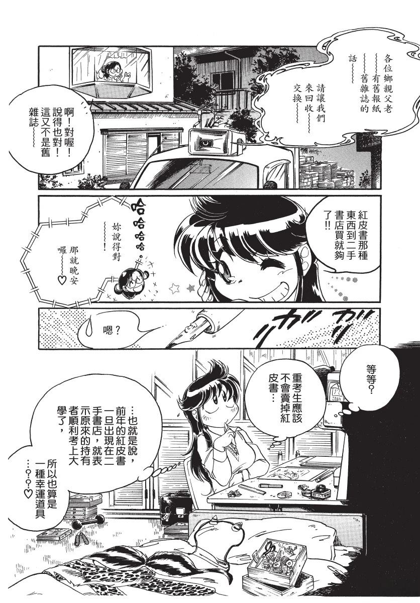 第1卷176