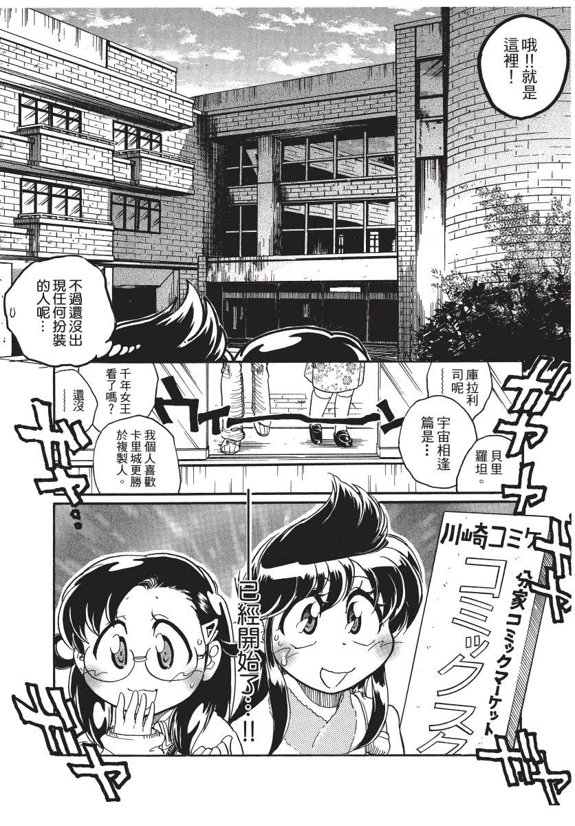 第1卷179