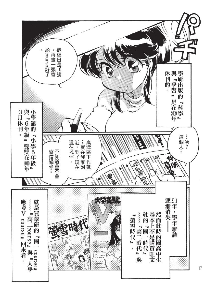 第1卷18