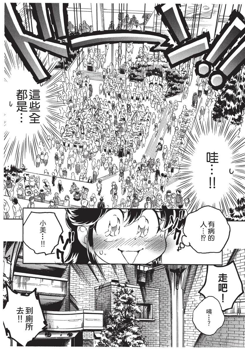 第1卷180