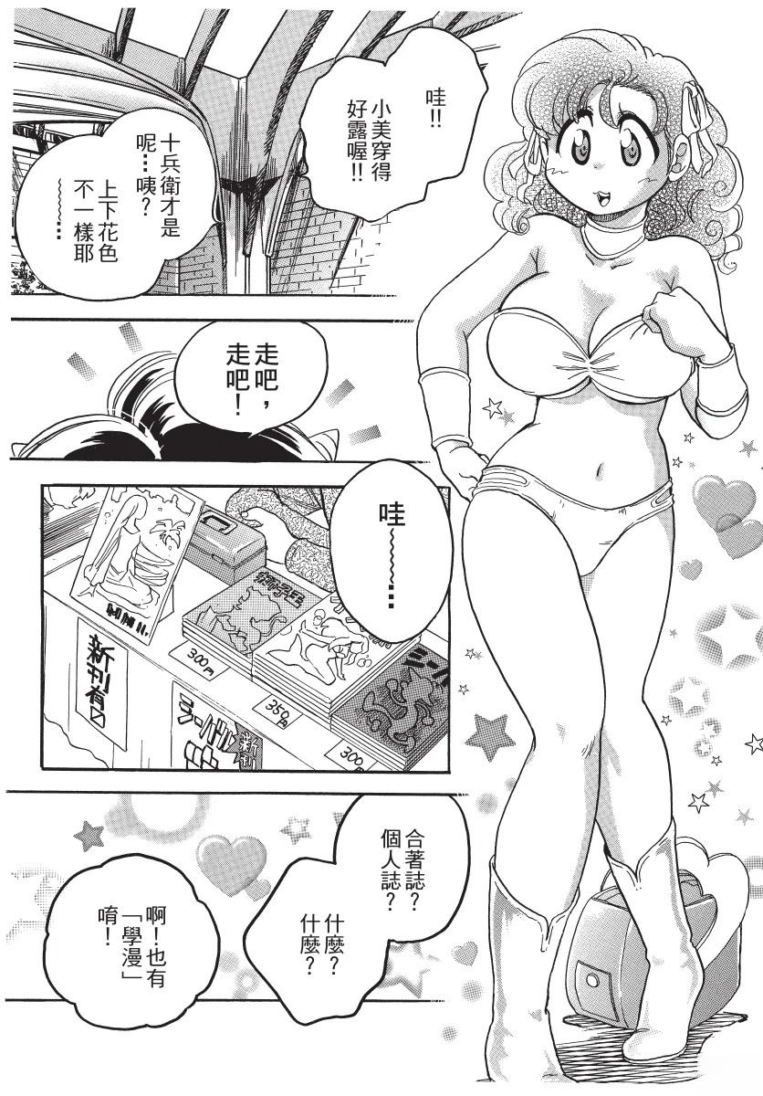 第1卷181