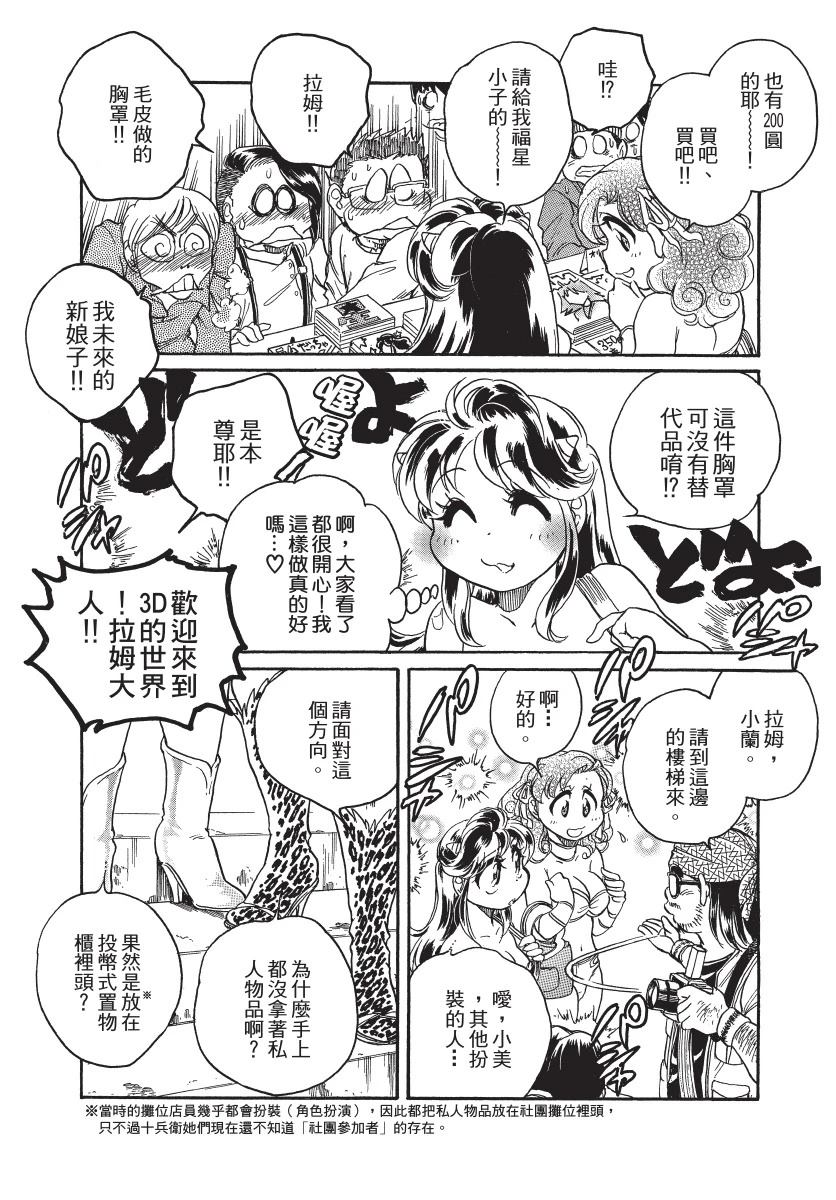 第1卷183