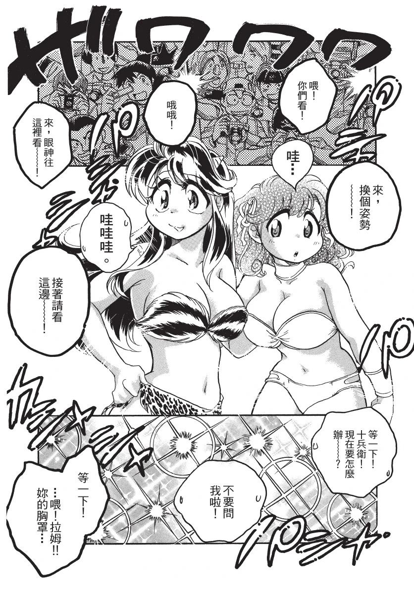 第1卷184