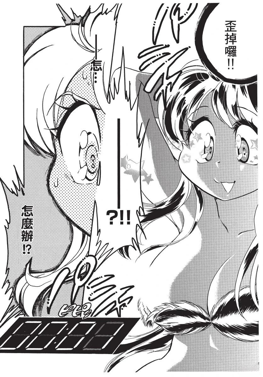 第1卷185