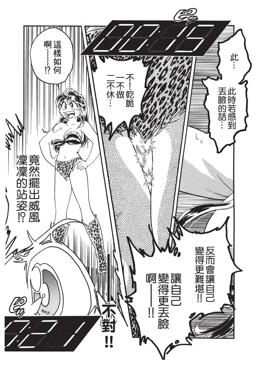 第1卷186