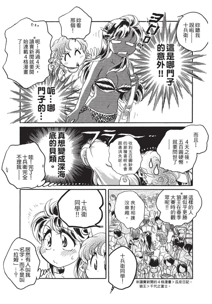 第1卷189