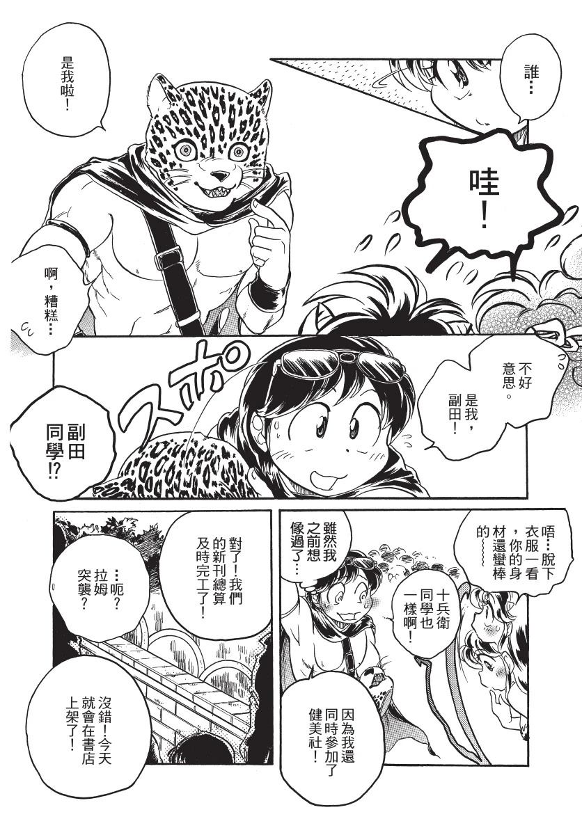 第1卷190