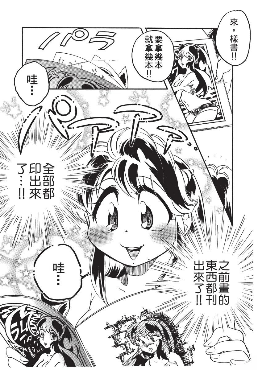 第1卷191