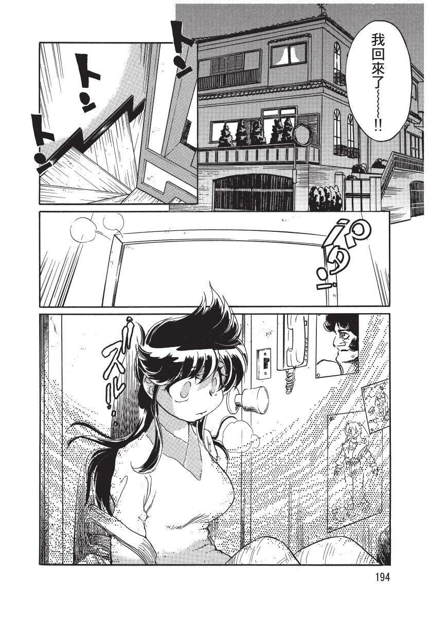 第1卷195