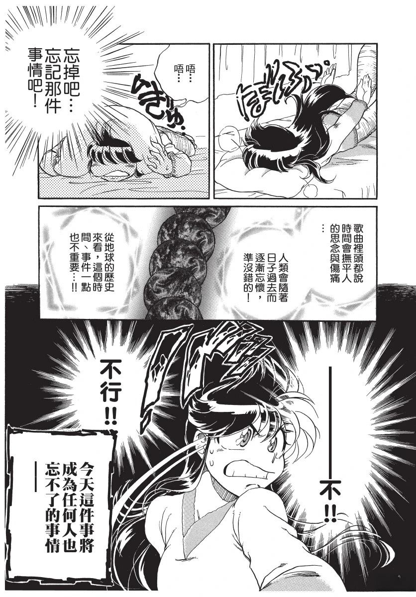 第1卷196