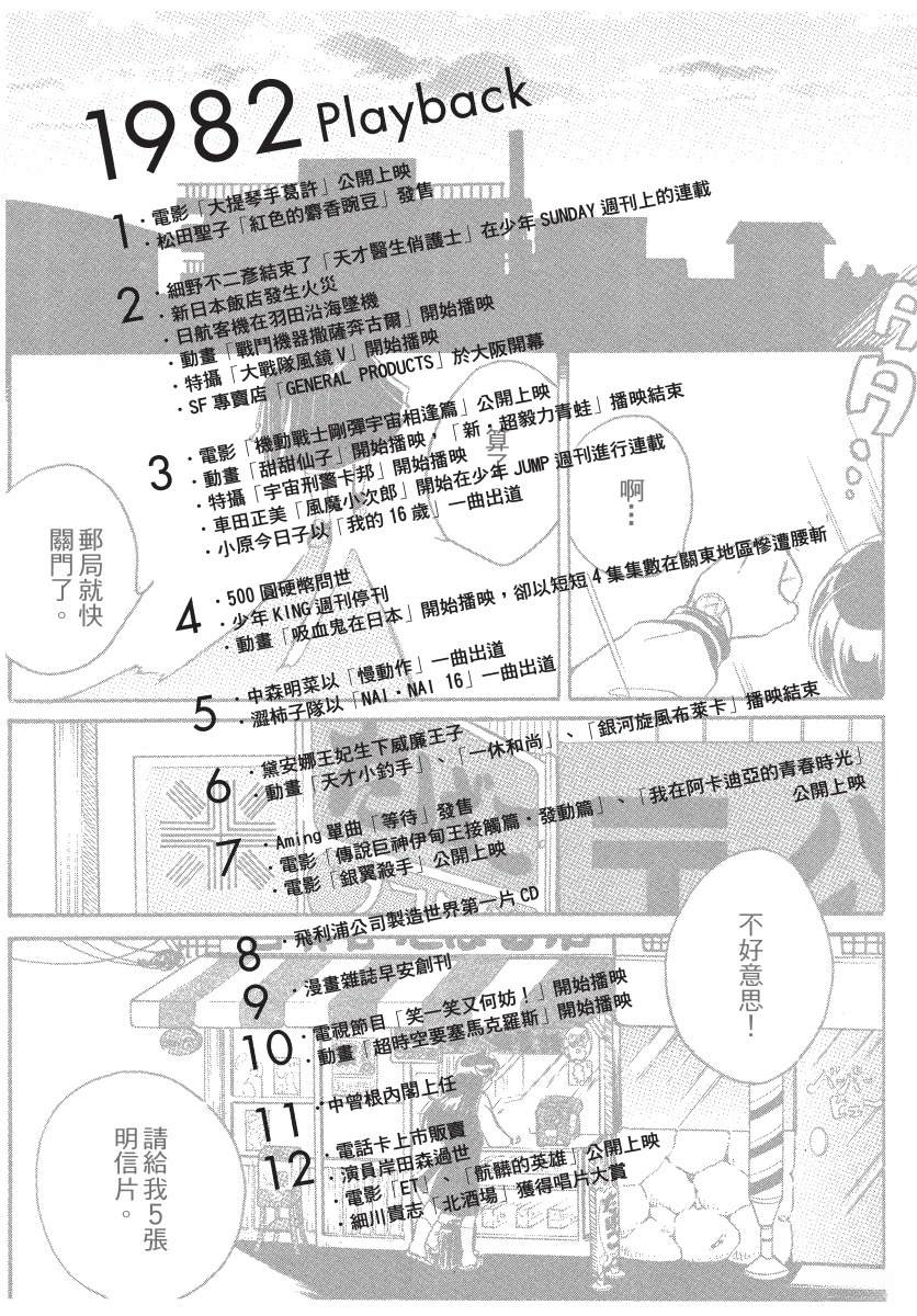 第1卷198