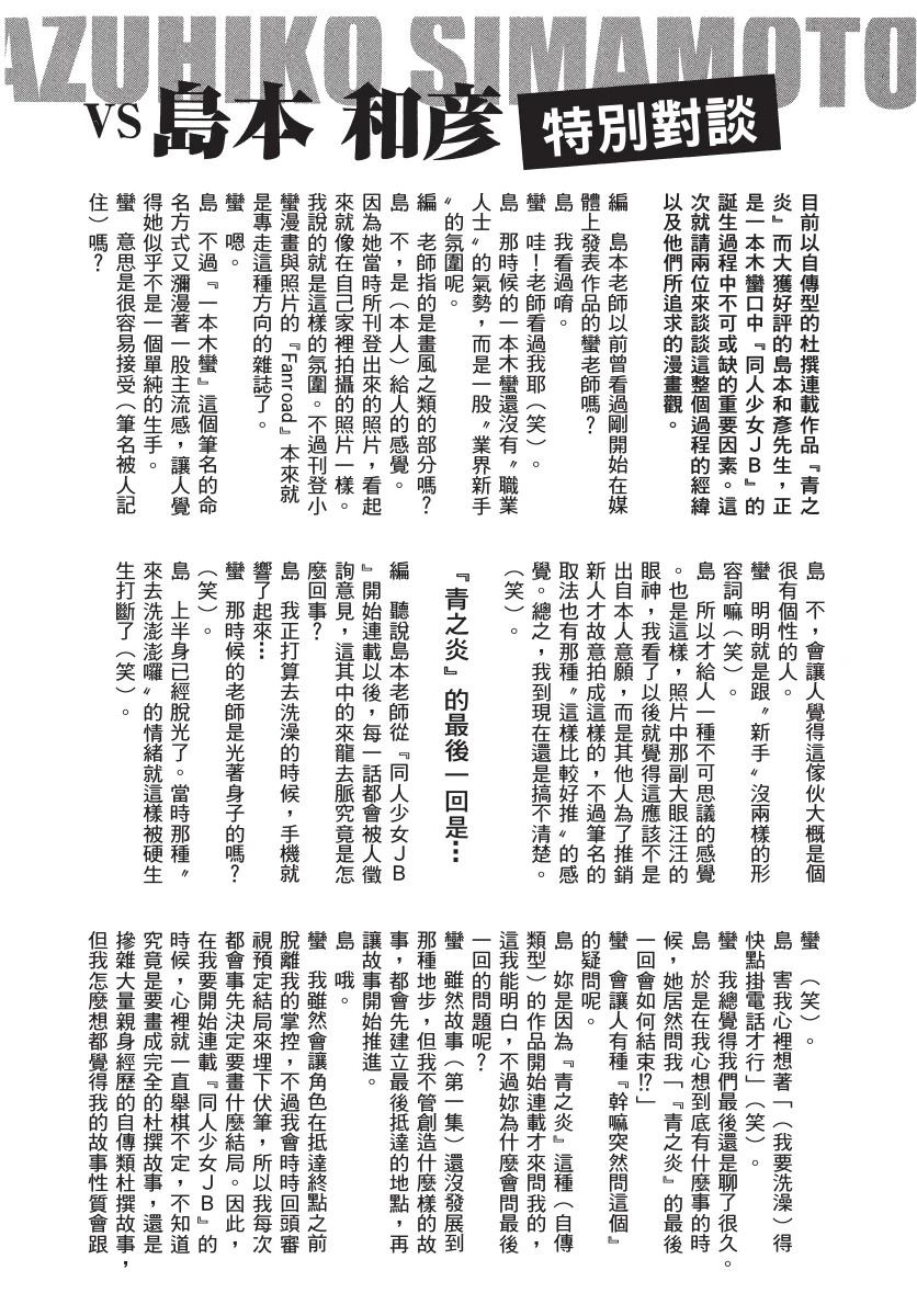 第1卷199