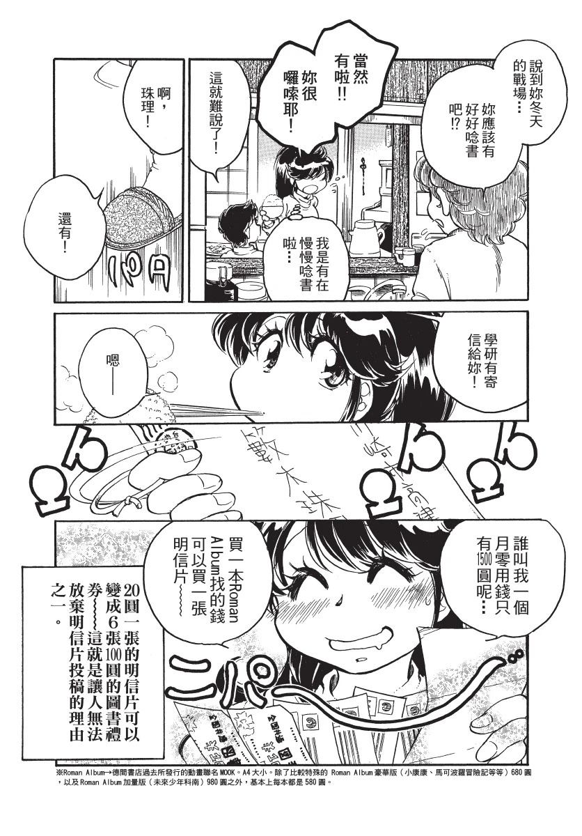 第1卷20
