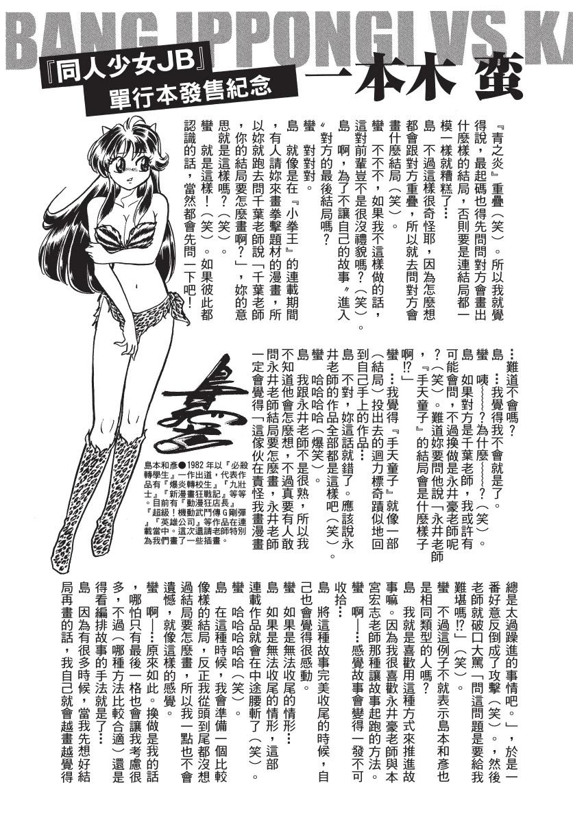 第1卷200