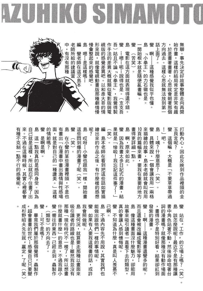 第1卷201