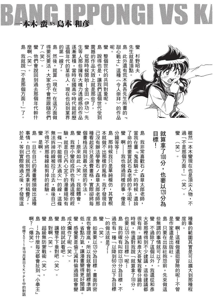 第1卷202