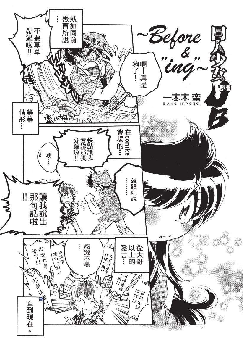 第1卷203