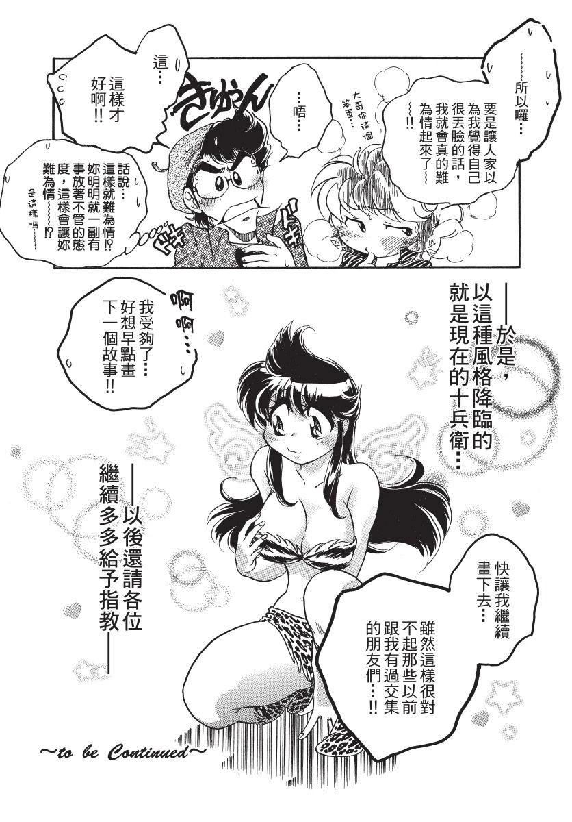第1卷206