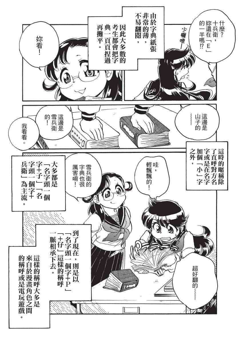 第1卷22