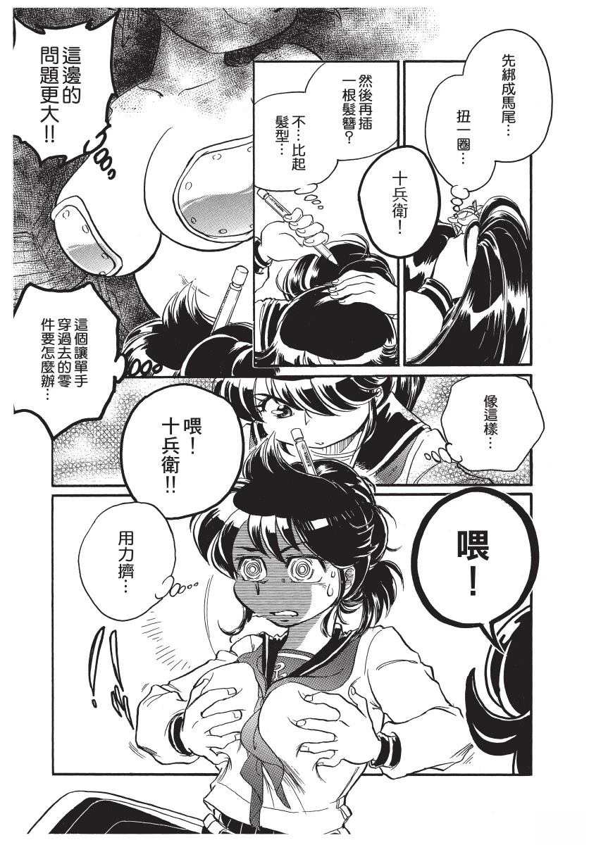 第1卷24
