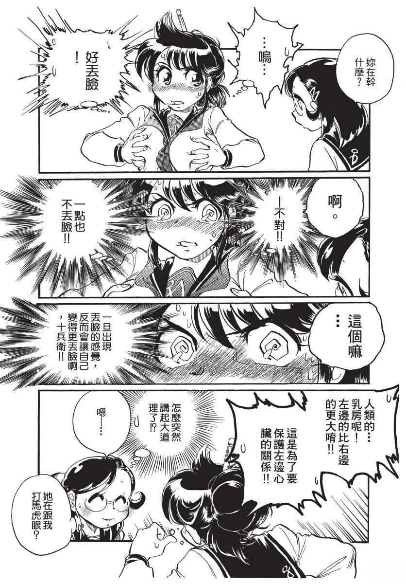 第1卷25