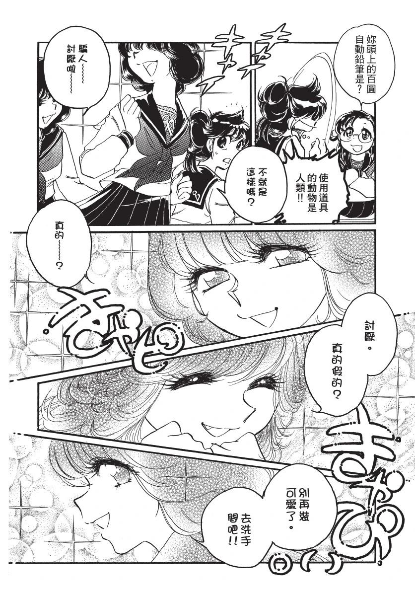 第1卷26
