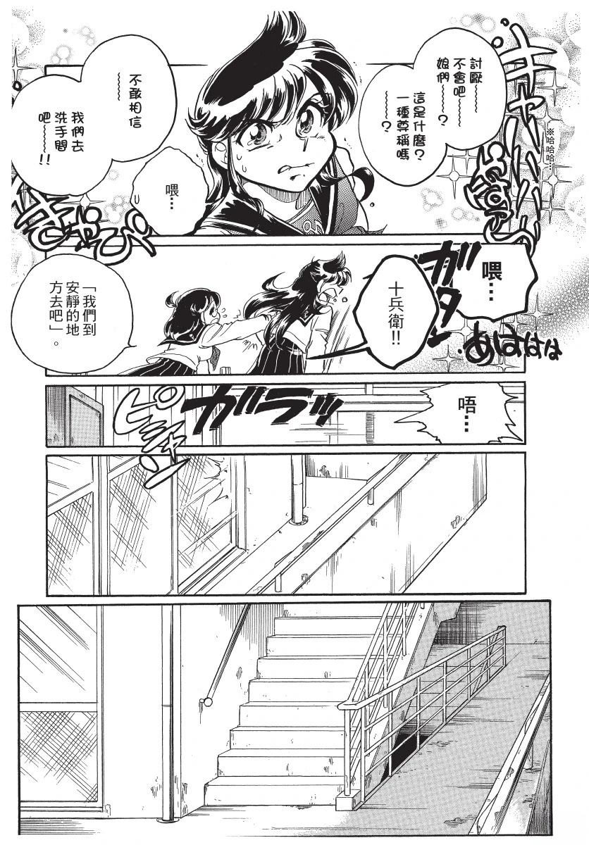 第1卷28